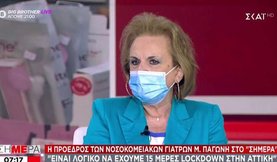 Η Ματίνα Παγώνη αιφνιδιάζει τον Μουτσινά : Με σχολιάζεις κάθε μέρα