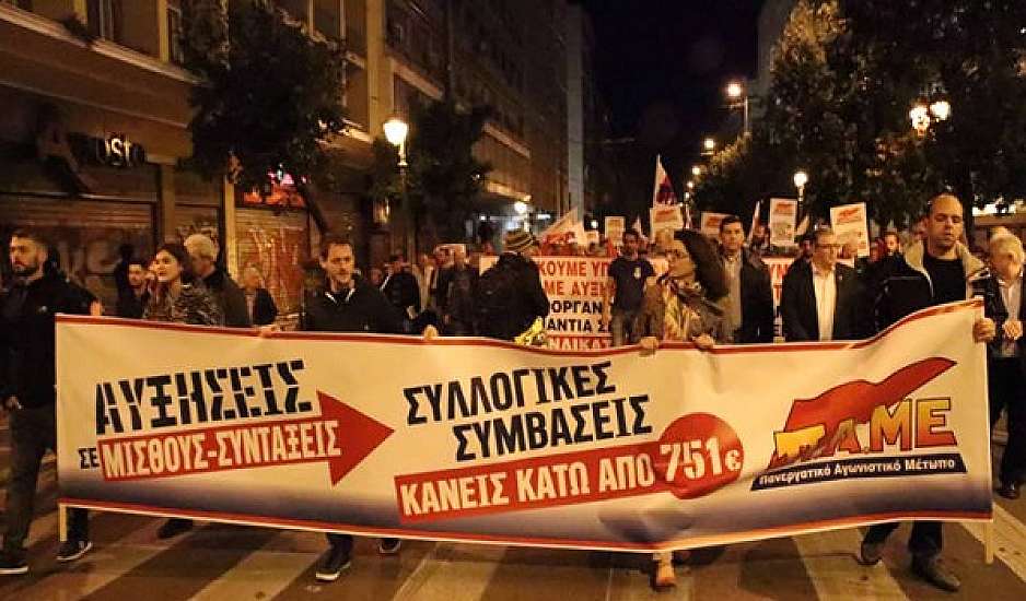 Πορεία του ΠΑΜΕ στο κέντρο της Αθήνας για τις συλλογικές συμβάσεις