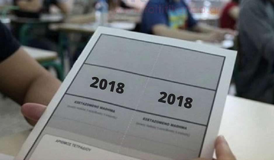 Πανελλήνιες 2018: Αυλαία για τα ΕΠΑΛ με τέσσερα μαθήματα. Θέματα, Απαντήσεις