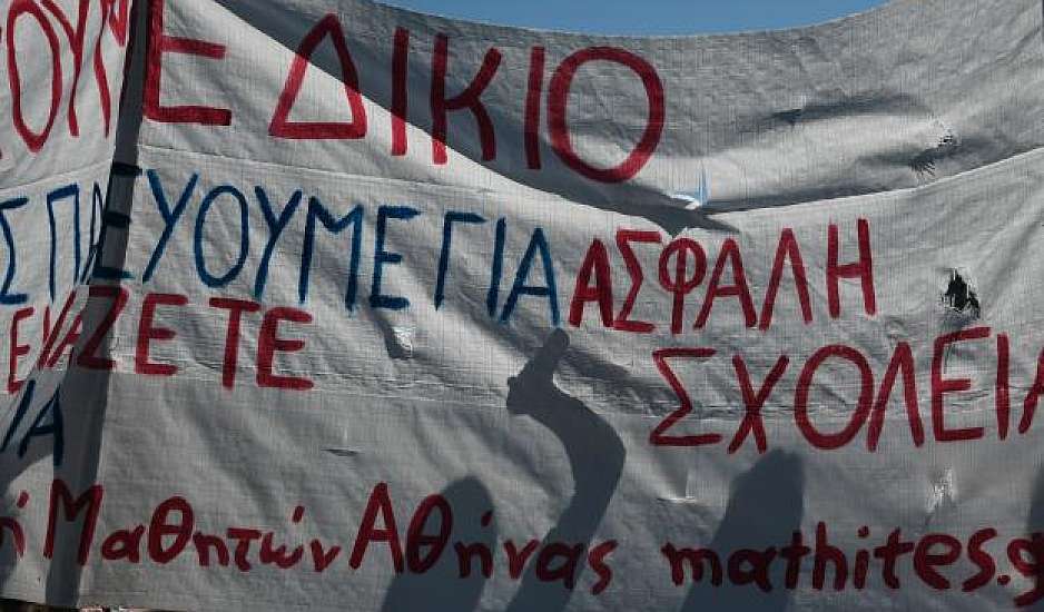 Δήμος Χαλανδρίου: Να απελευθερωθεί και να απαλλαγεί από τις κατηγορίες ο 14χρονος μαθητής