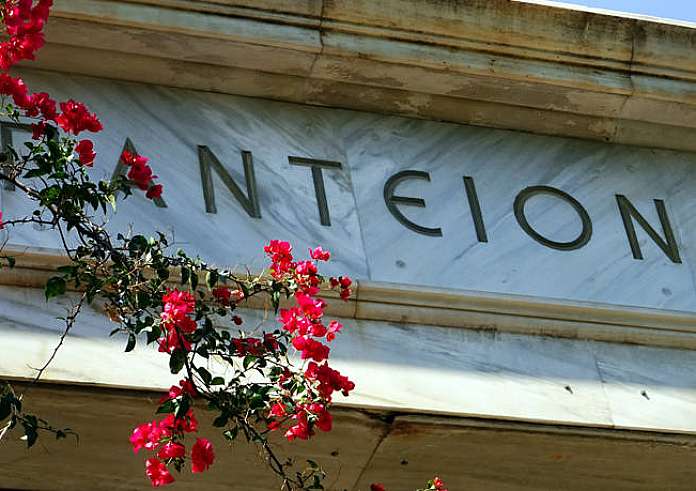 Μηχανογραφικό: Σπουδές στο Πάντειο Πανεπιστήμιο