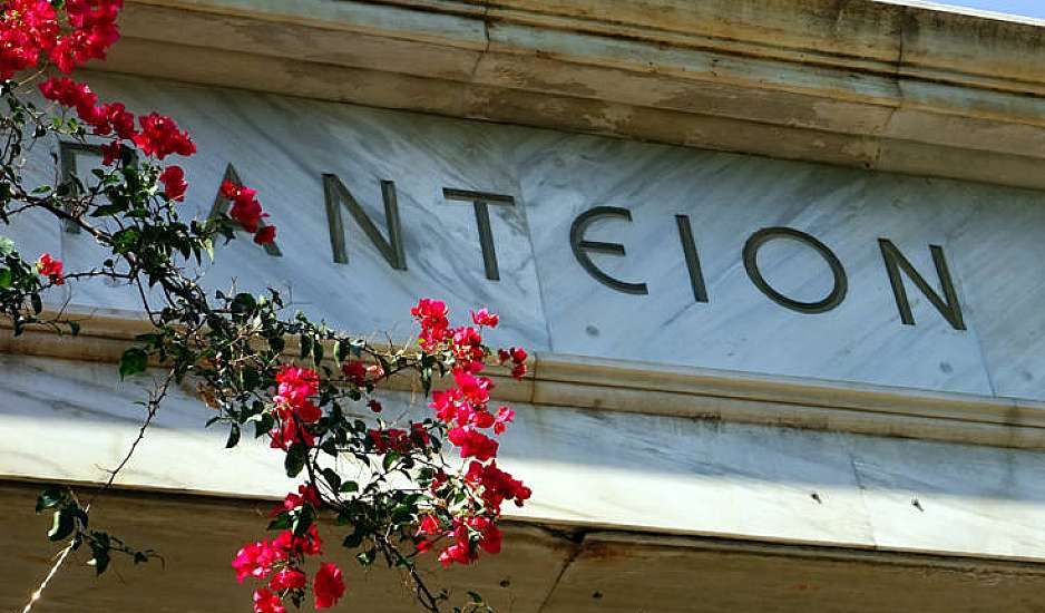 Μηχανογραφικό: Σπουδές στο Πάντειο Πανεπιστήμιο