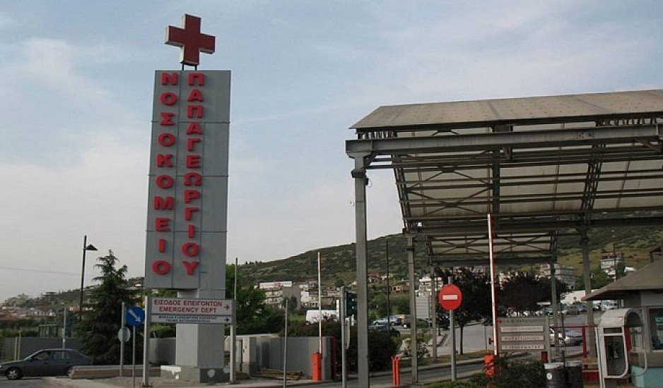 Συναγερμός στο νοσοκομείο Παπαγεωργίου – Κρούσματα  κορονοιού στην αιματολογική πτέρυγα