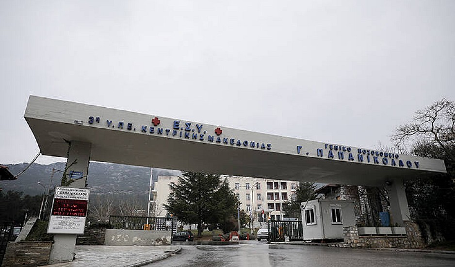 Θεσσαλονίκη: Ιατρικό λάθος από την πλευρά του νοσοκομείου καταγγέλλουν οι συγγενείς του 43χρονου