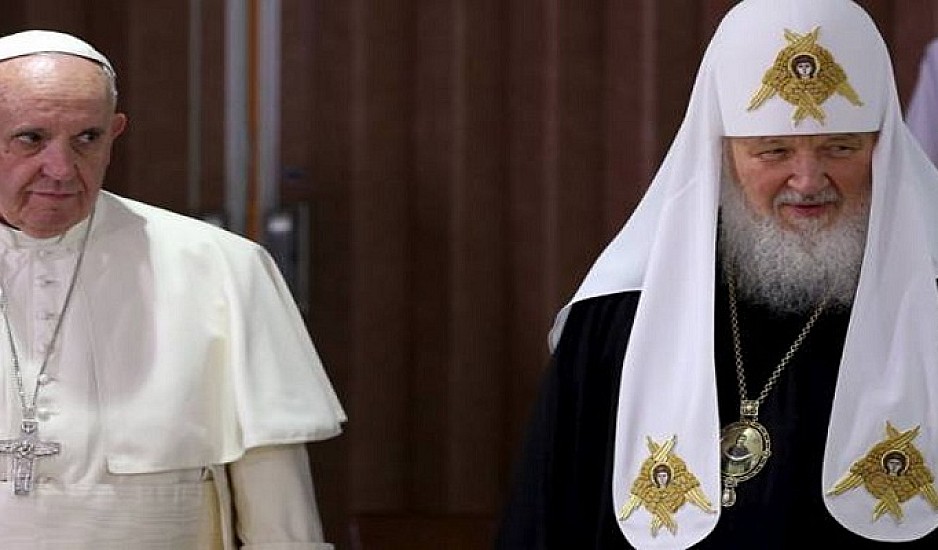 Ο πάπας Φραγκίσκος και ο πατριάρχης της Ρωσικής Ορθόδοξης Εκκλησίας Κύριλλος μίλησαν για τον πόλεμο στην Ουκρανία