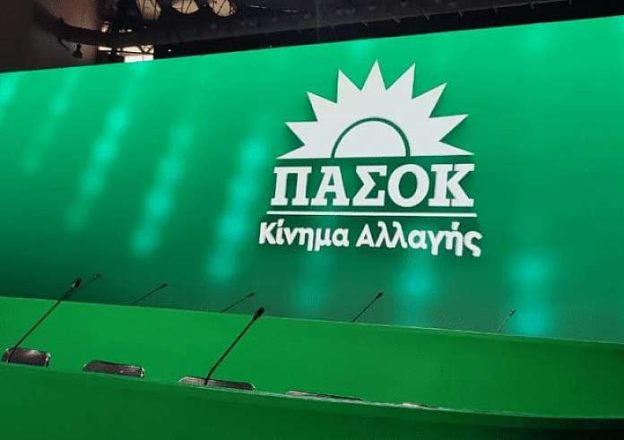ΠΑΣΟΚ: Στις 11 η κρίσιμη συνεδρίαση της Κεντρικής Επιτροπής – Ανδρουλάκης, Δούκας και Γερουλάνος ανοίγουν τα χαρτιά τους