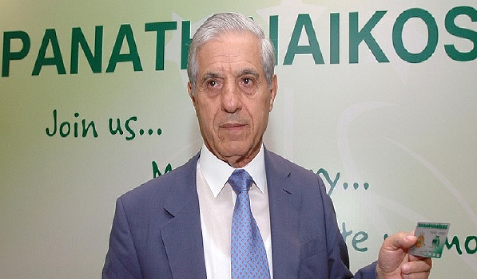 Ο Παύλος Γιαννακόπουλος πέθανε στην επέτειο της μέρας που εντάχθηκε στον Παναθηναϊκό