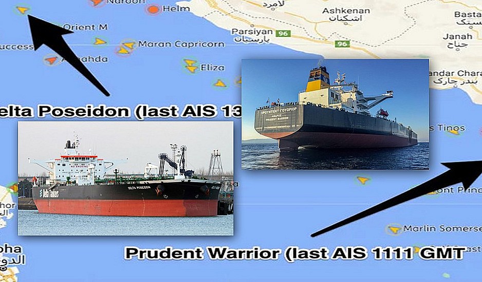 Περσικός Κόλπος: Προς το λιμάνι Μπαντάρ Αμπάς τα δύο ελληνικά τάνκερ - Καλά στην υγεία τους οι ναυτικοί