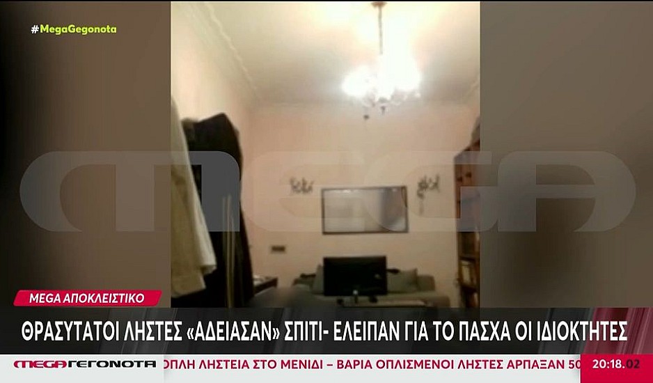 Πετρούπολη: Βίντεο ντοκουμέντο από διάρρηξη σε σπίτι την περίοδο του Πάσχα