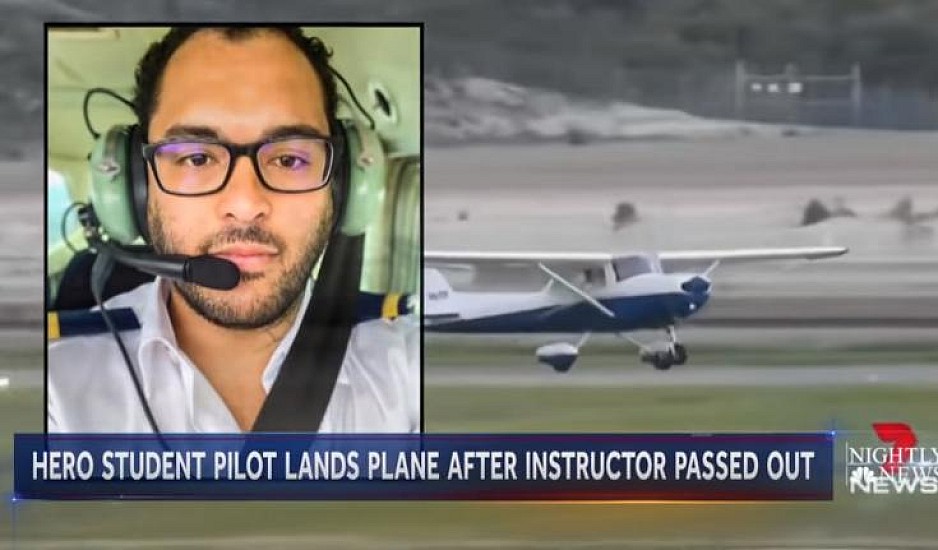 Απίστευτο! Λιποθύμησε ο εκπαιδευτής, προσγείωσε το αεροσκάφος ο μαθητευόμενος πιλότος!