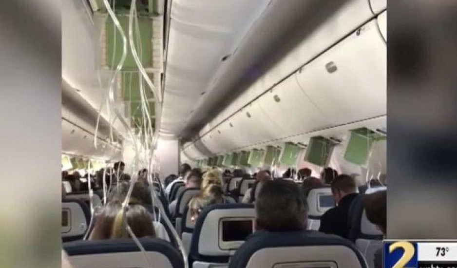 Πανικός στον αέρα, το αεροσκάφος έχανε ύψος και οι επιβάτες έστελναν μηνύματα στους αγαπημένους τους