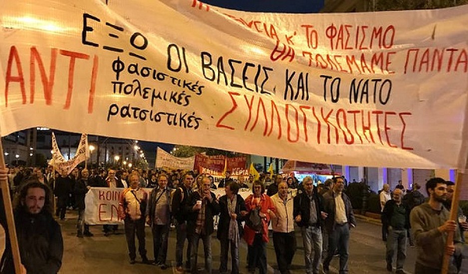 Αντιφασιστική και αντιπολεμική πορεία στο κέντρο της Αθήνας