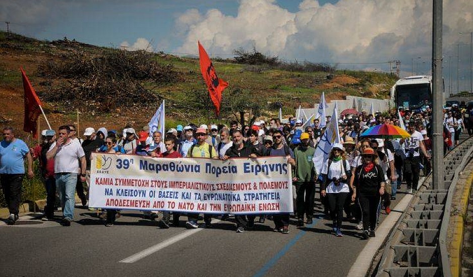 Σε εξέλιξη η 39η Μαραθώνια Πορεία Ειρήνης στην Αττική