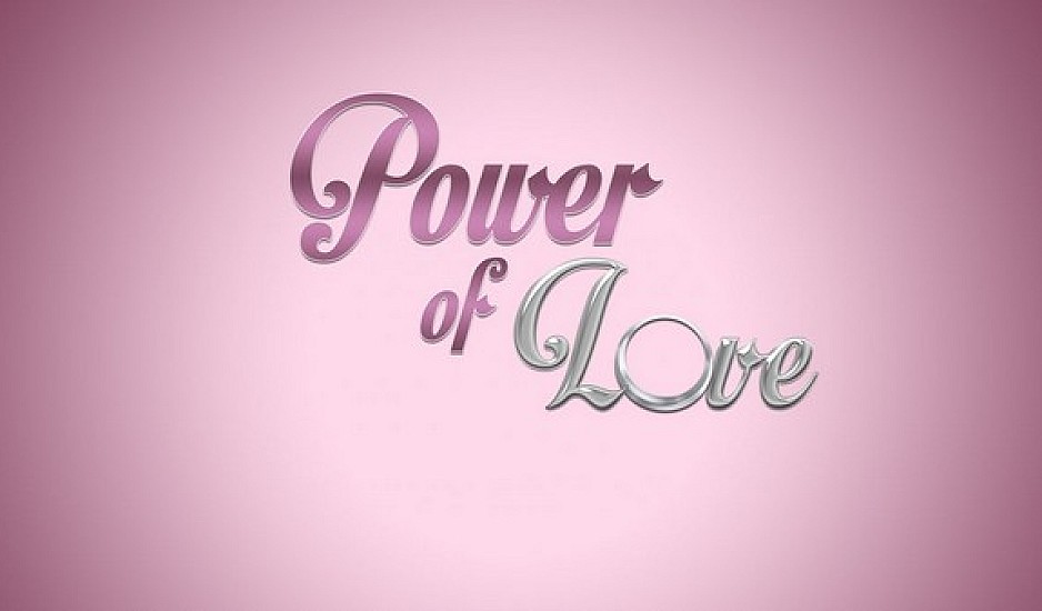 Power of Love: Πρώην παίκτης παντρεύτηκε την εκλεκτή της καρδιά του