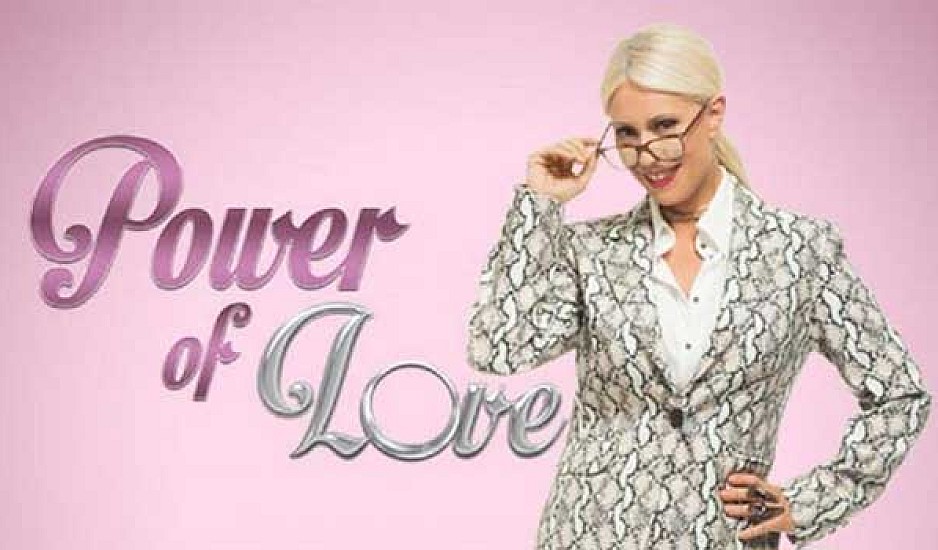 Power of Love: Την χώρισε μπροστά στη Μπακοδήμου!