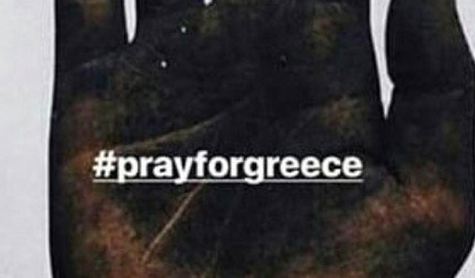 Ξέσπασε η Σμαράγδα Καρύδη για το #prayforGreece: Μήπως το πιο φοβιστικό;