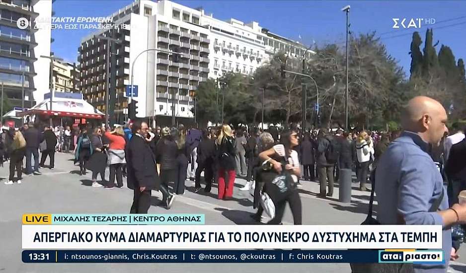 Συλλαλητήριο για τα Τέμπη: 15 προσαγωγές της αστυνομίας στην Αθήνα