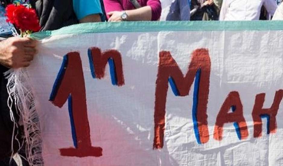 Πρωτομαγιά 2025: Τι θα κάνουν Μετρό και ΜΜΜ – Ποιοι απεργούν