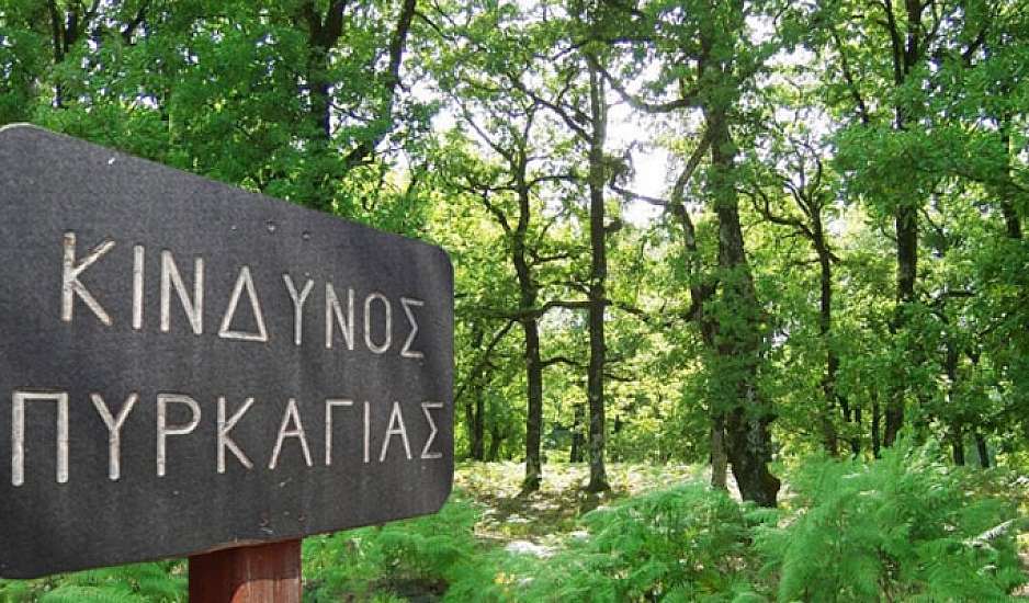 Πολιτική Προστασία: Ακραίος κίνδυνος πυρκαγιάς για την Τρίτη – Κατηγορία κινδύνου 5 — Οι «κόκκινες» περιοχές