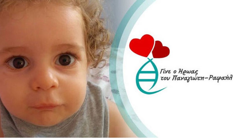 Novartis: Θα διευκολύνουμε τον μικρό Παναγιώτη- Ραφαήλ με τη γονιδιακή θεραπεία