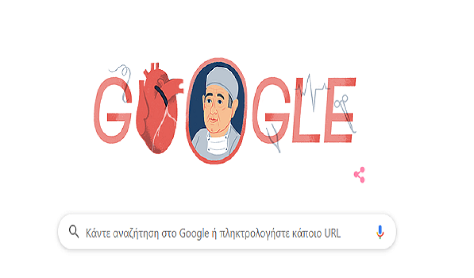 René Favaloro: Η Google τιμάει τα 96 χρόνια από τη γέννηση του καρδιοχειρουργού