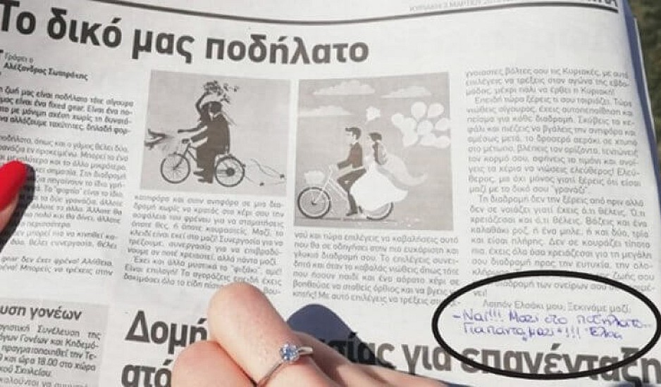 Ρόδος: Επική πρόταση γάμου με άρθρο σε εφημερίδα