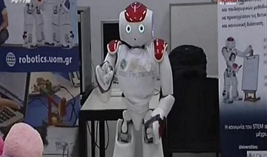 Θεσσαλονίκη: Έφτιαξαν ρομπότ που μιλάει ποντιακά