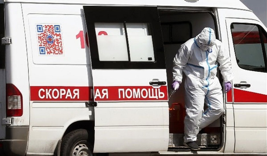 Κορονοϊός: Η Ρωσία ανακοίνωσε 17.425 νέα κρούσματα και 795 θανάτους