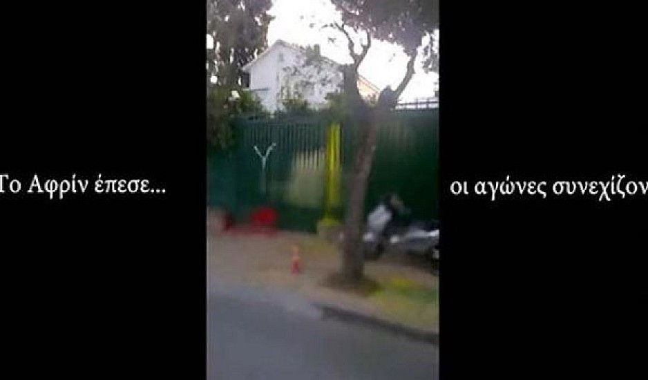 Το Βίντεο από την επίθεση του Ρουβίκωνα στο τουρκικό προξενείο της Αθήνας