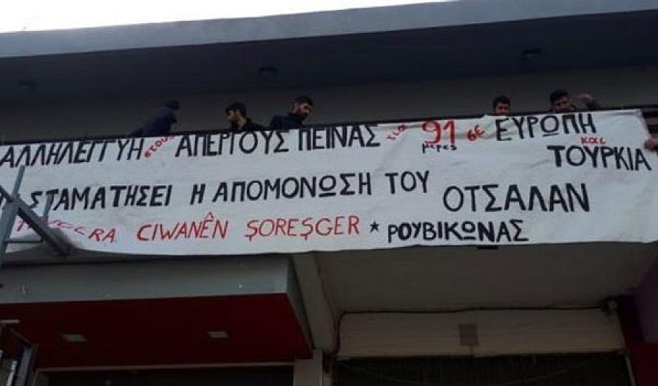 Κατάληψη Ρουβίκωνα στο ελληνοτουρκικό επιμελητήριο. 20 προσαγωγές