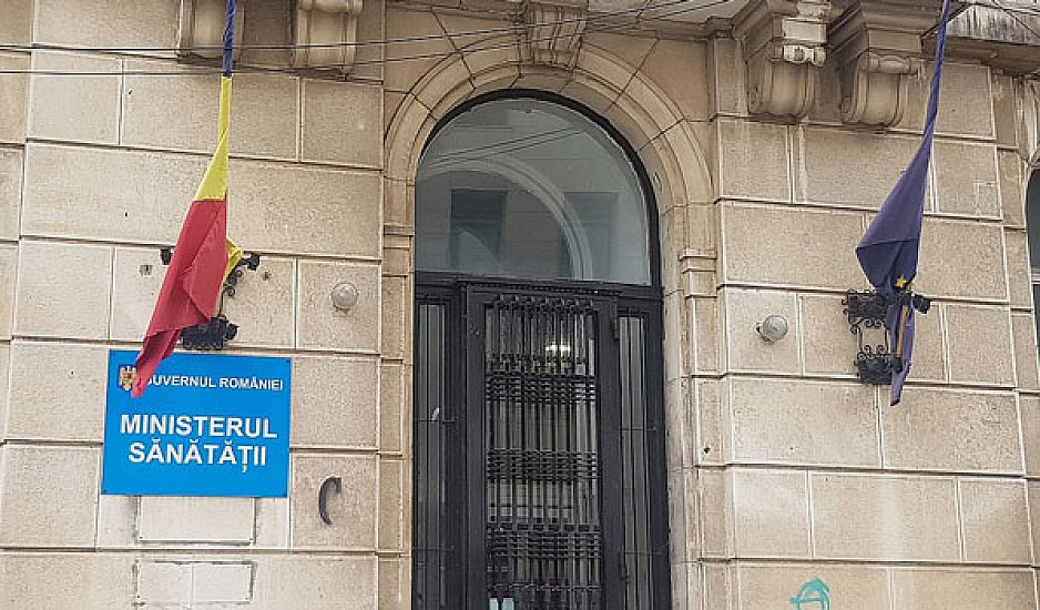 Ρουμανία: Διαψεύδει το υπουργείο Υγείας το κρούσμα κορονοϊού στη χώρα
