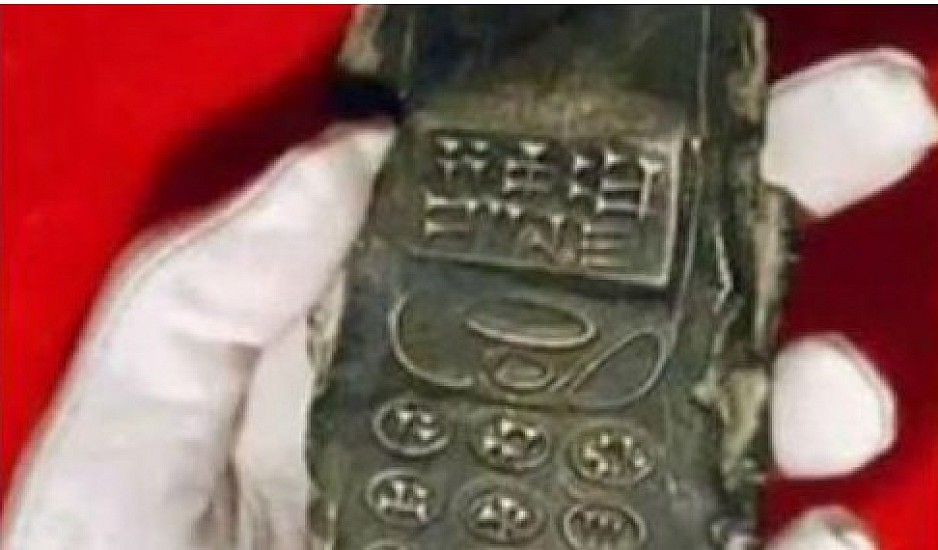 Παγκόσμιο Σοκ! Βρέθηκε κινητό χιλιάδων ετών