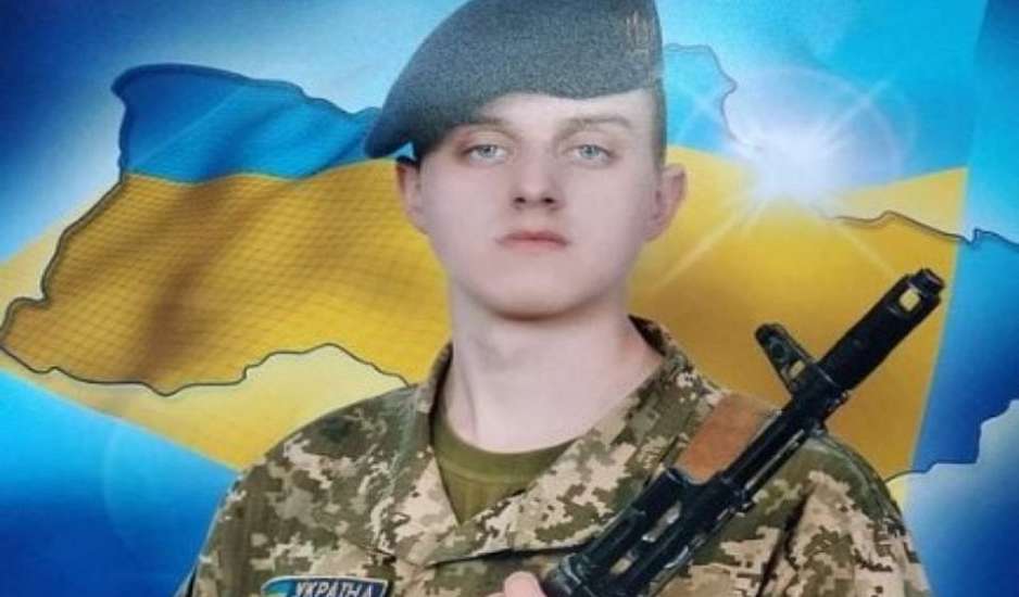 Πόλεμος στην Ουκρανία: Σκοτώθηκε ο 22χρονος τερματοφύλακας της Καρπάτι Βιτάλι Σαπίλο