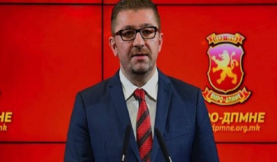 VMRO: Η ρηματική διακοίνωση Ζάεφ - Ντιμιτρόφ απαρνείται καθετί "Μακεδονικό"