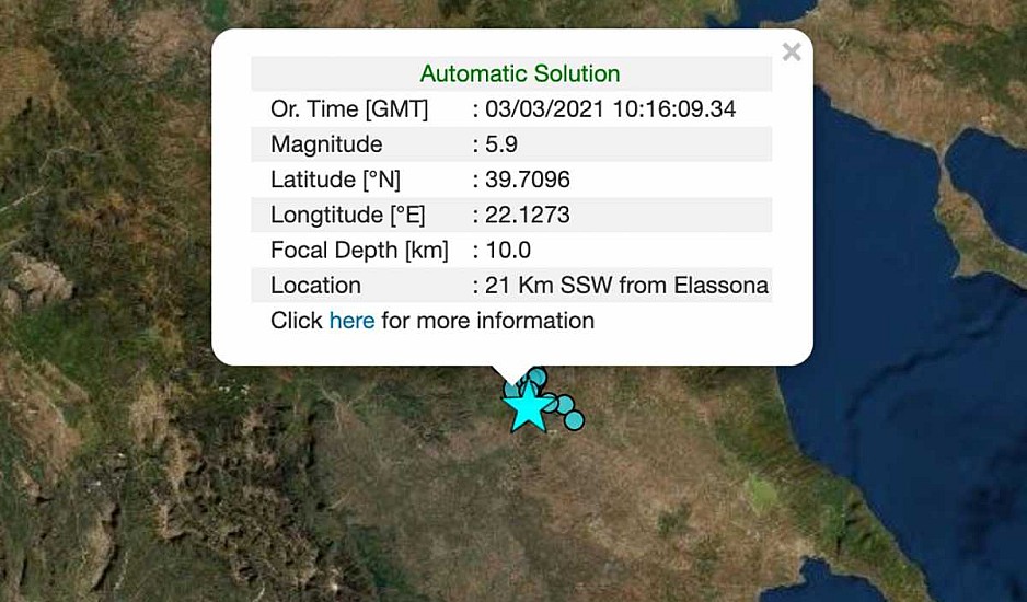 Ισχυρός σεισμός 5,9 ρίχτερ στην Ελασσόνα. Ταρακουνήθηκε και η Αττική