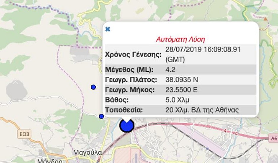 Σεισμός 4,1 Ρίχτερ στην Αττική, μετασεισμός από την ισχυρή δόνηση της 19ης Ιουλίου