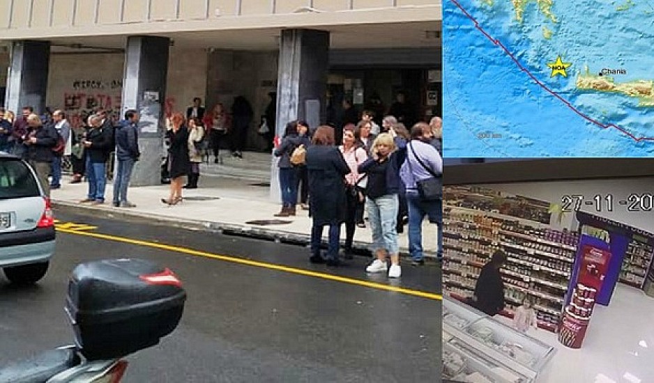 Η στιγμή που ο σεισμός χτυπά την  Κρήτη: Γονείς έτρεχαν στα σχολεία - Πανικός σε σούπερ μάρκετ
