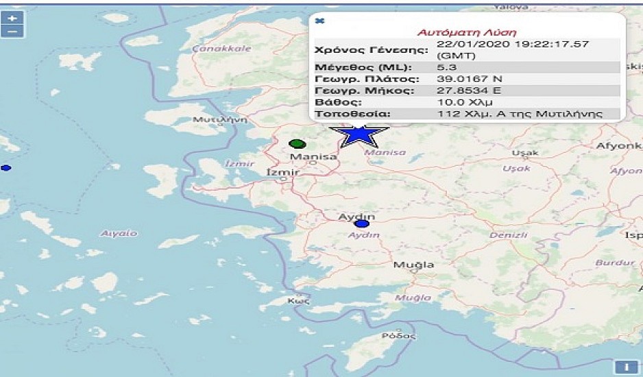Ισχυρή σεισμική δόνηση 5,3 Ρίχτερ στην Τουρκία - Αισθητός σε Χίο και Λέσβο