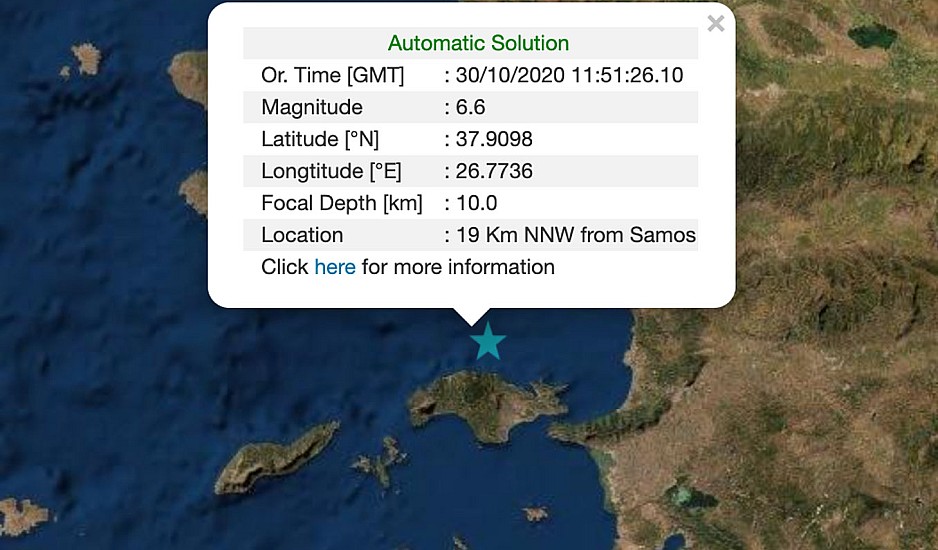 Ισχυρός σεισμός 6,6 ρίχτερ στην Σάμο. Ταρακουνήθηκε όλο το Αιγαίο