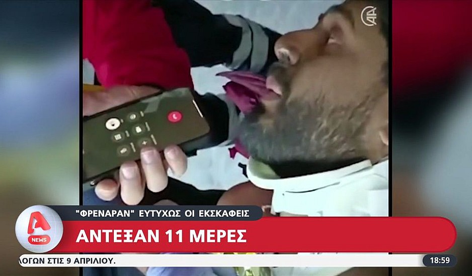 Σεισμός στην Τουρκία: Ανέσυραν παιδάκι ζωντανό μετά από 100 ώρες – Νεκρός ο πατέρας του