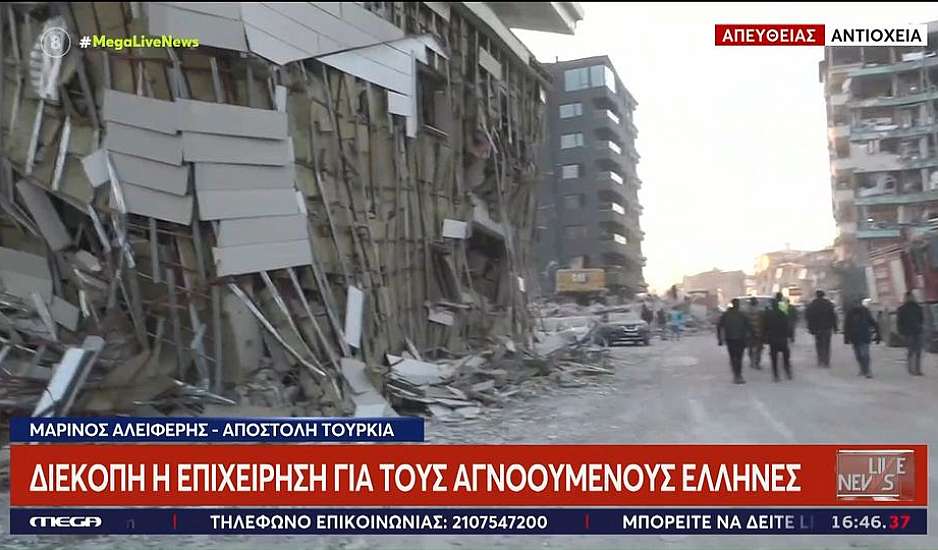 Σεισμός στην Τουρκία: Βρέθηκαν νεκροί οι δυο Έλληνες αγνοούμενοι στην Αντιόχεια