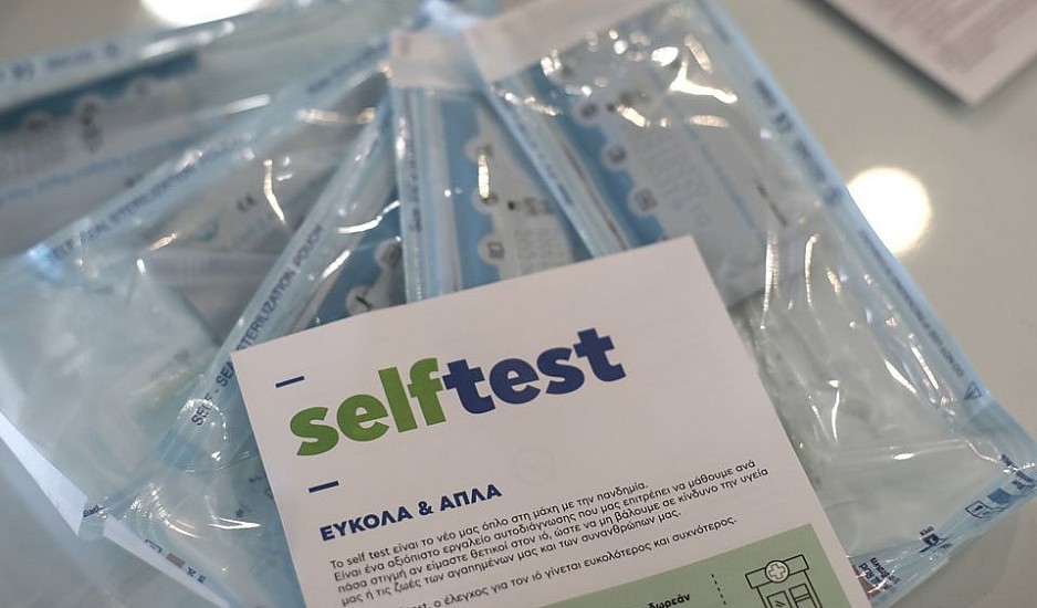 Self tests: Μέχρι την Παρασκευή ποιοι μπορούν να λάβουν 4 τεστ; Διαθέσιμα και για τα παιδιά 5 - 17 ετών