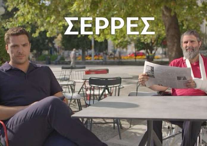 Σέρρες: Αυτή είναι η σκηνή με τον Πάνο Νάτση που συγκλόνισε