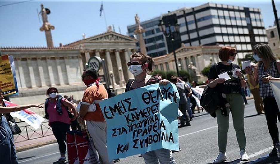 Πανεκπαιδευτικό συλλαλητήριο ενάντια στο νέο πολυνομοσχέδιο και στις κάμερες στα σχολεία