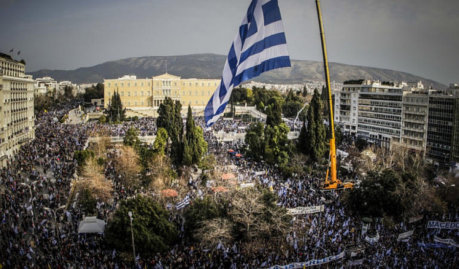 Συλλαλητήριο ώρα μηδέν: Φρούριο η Αθήνα