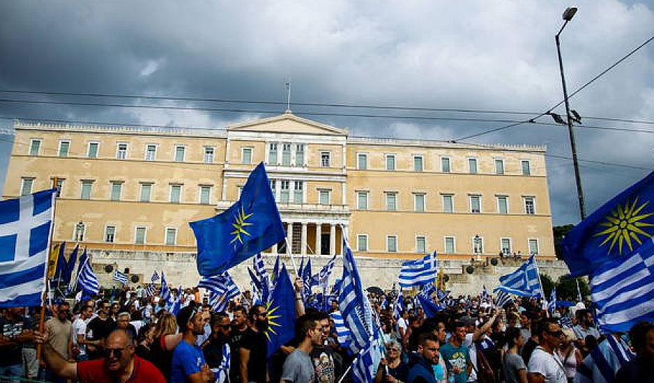 Κλειστό το κέντρο της Αθήνας την Κυριακή για το συλλαλητήριο