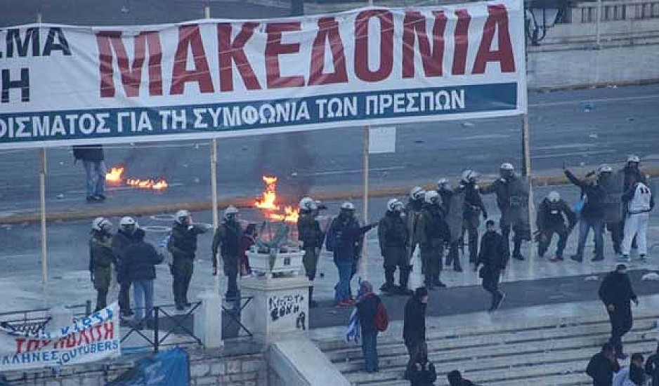 Συγκρούσεις μεταξύ αστυνομίας και διαδηλωτών στο συλλαλητήριο για τη Μακεδονία στο #Σύνταγμα