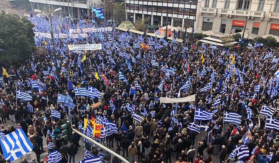 Τα γερμανικά ΜΜΕ για το συλλαλητήριο για τη Μακεδονία