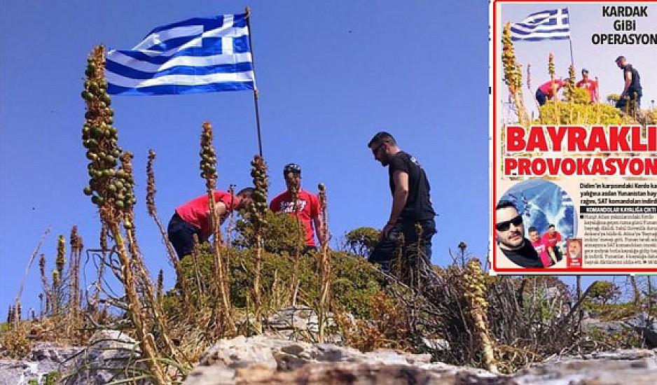 Οι Τούρκοι λένε ότι ειδοποίησαν την Αθήνα και στη συνέχεια κατέβασαν τη σημαία