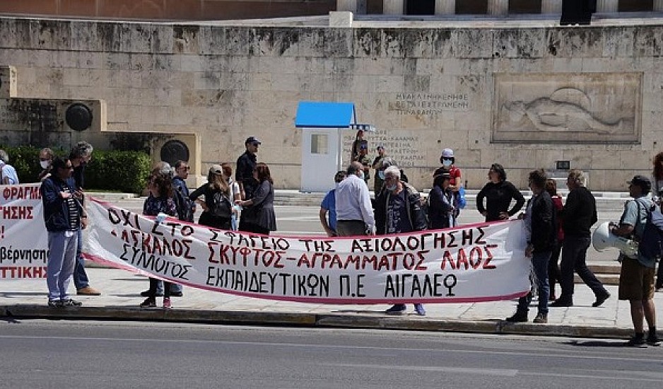 Συγκεντρώσεις το απόγευμα στο κέντρο της Αθήνας παρά τις απαγορεύσεις της ΕΛ.ΑΣ.